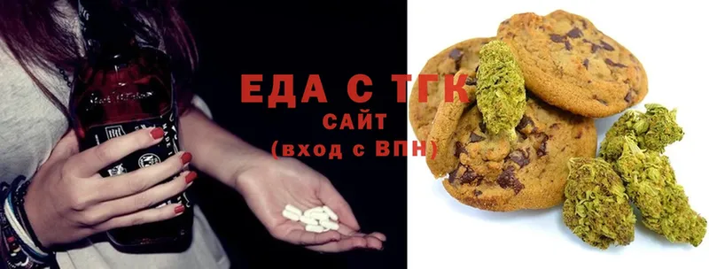 это телеграм  наркошоп  Красноармейск  Canna-Cookies конопля 