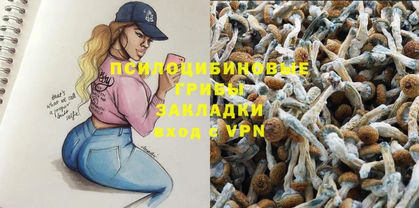 альфа пвп VHQ Верхнеуральск