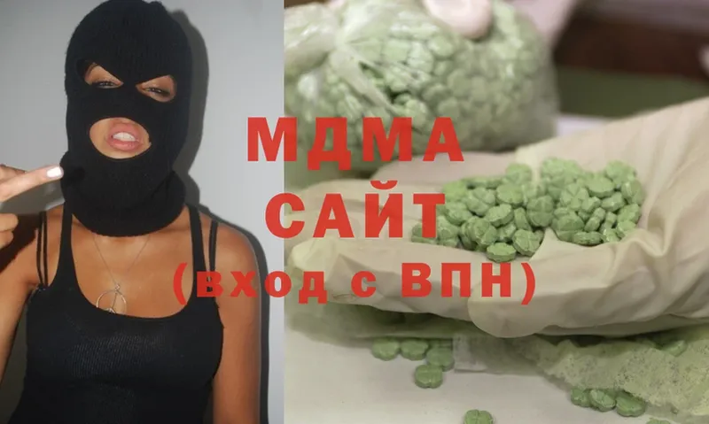 MDMA crystal Красноармейск